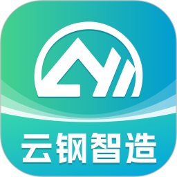 云钢智造 v3.3.27