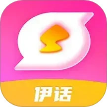 伊话 v19.0.9