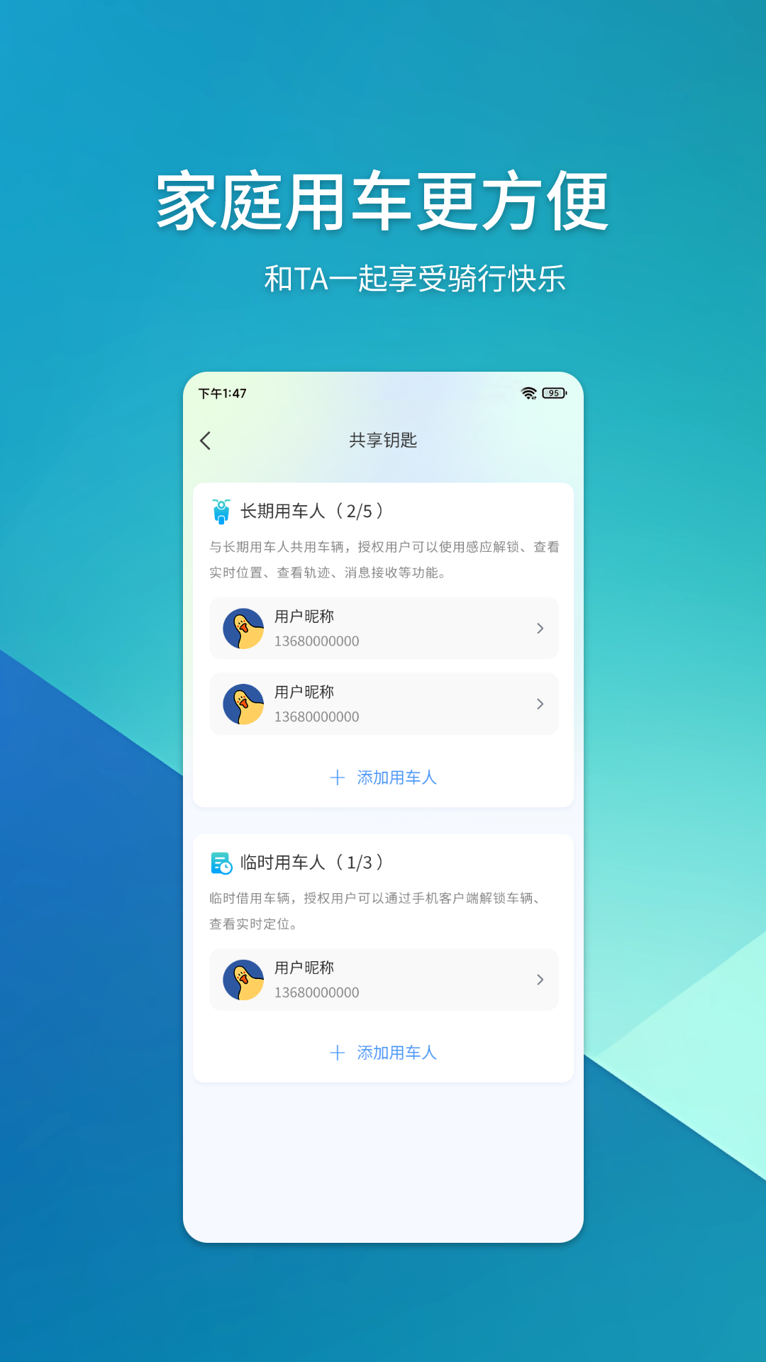 域行app截图