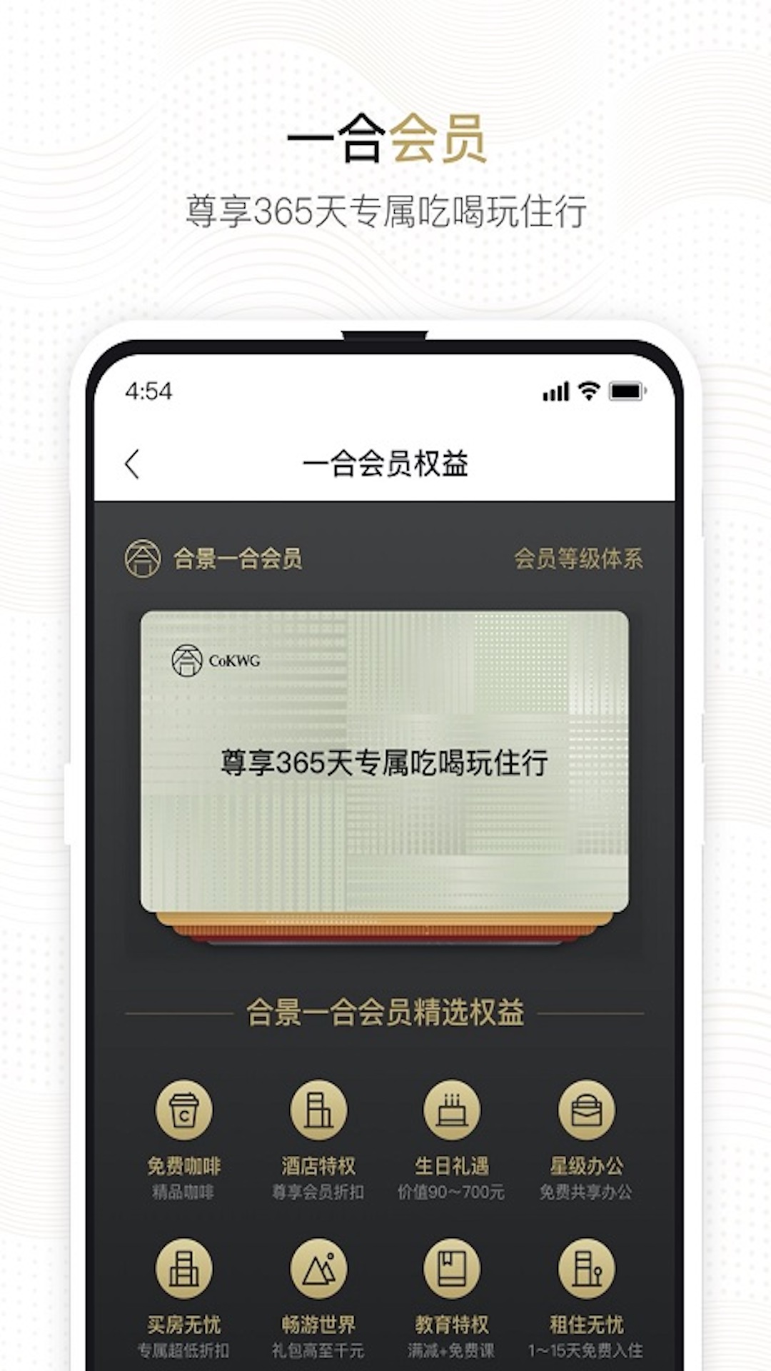 一合下载介绍图