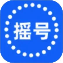 摇号宝 v1.0.11