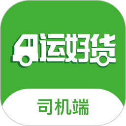 运好货 v1.6.4