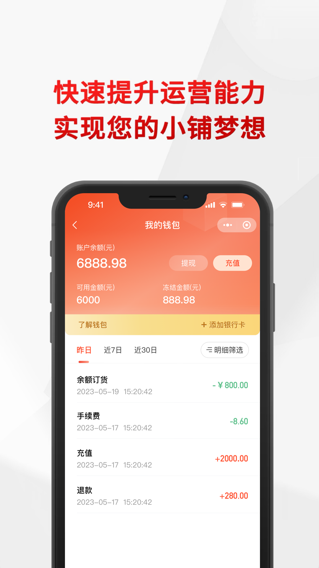 悦合集下载介绍图