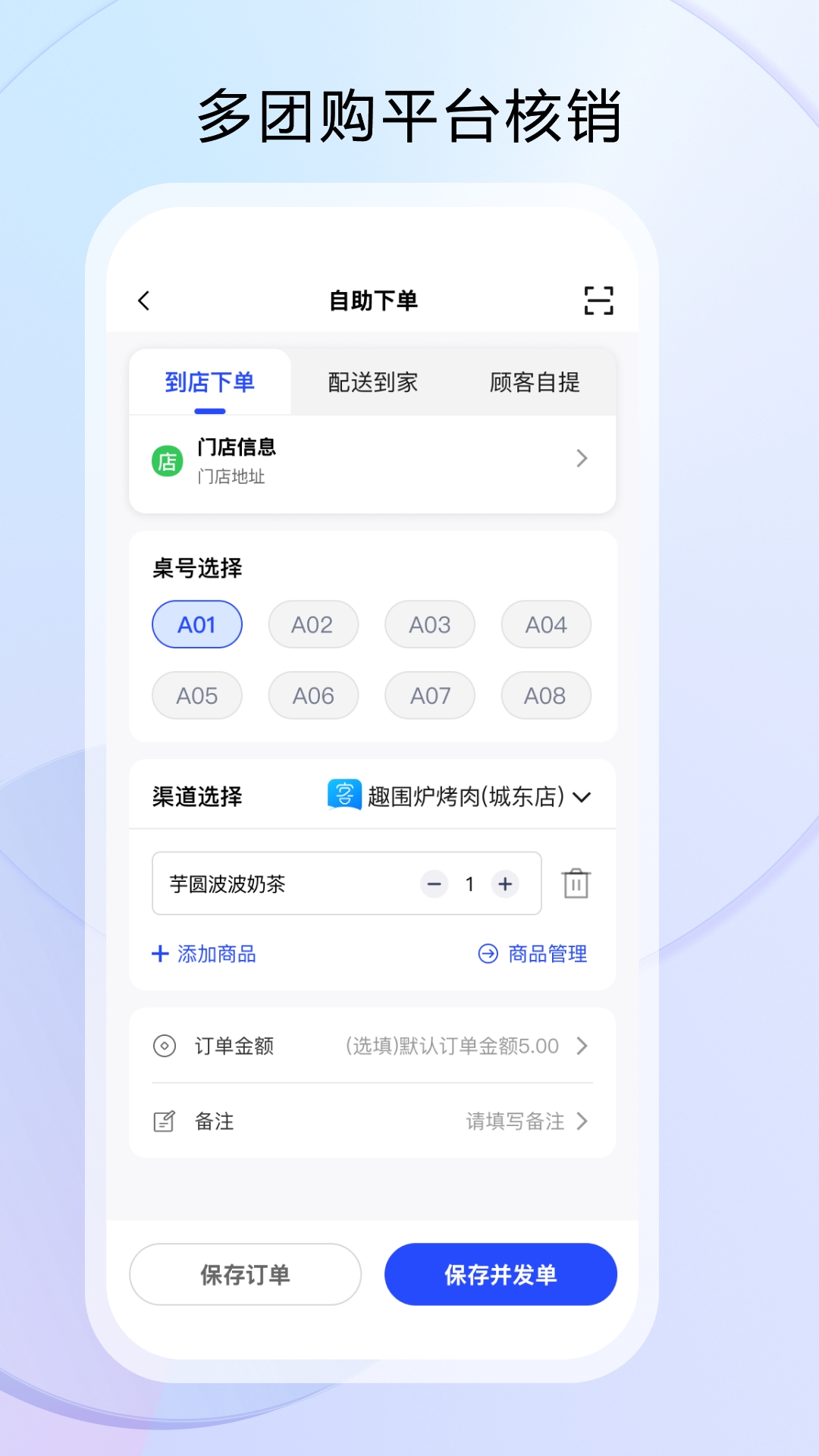 云昊来客app截图