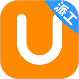 优活派工 v1.4.1