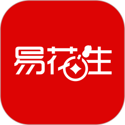 易花生 v1.0.20