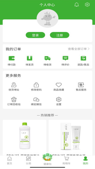 宇航商城app截图