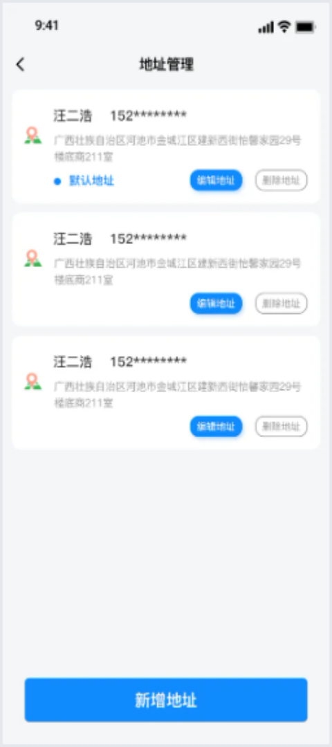 义汇商城下载介绍图