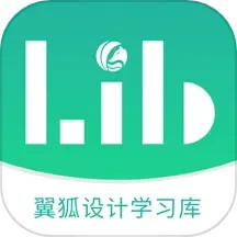 翼狐设计库 v1.3.3