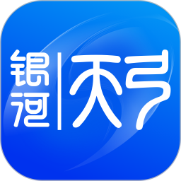 银河天弓 v1.0.0