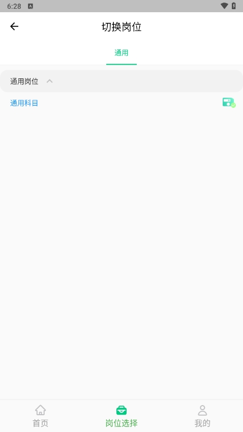 应会学习下载介绍图