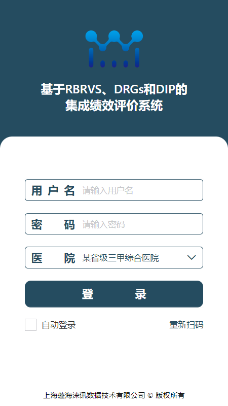 优绩app截图