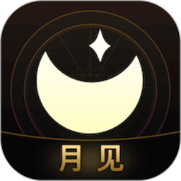 月见 v1.0.15