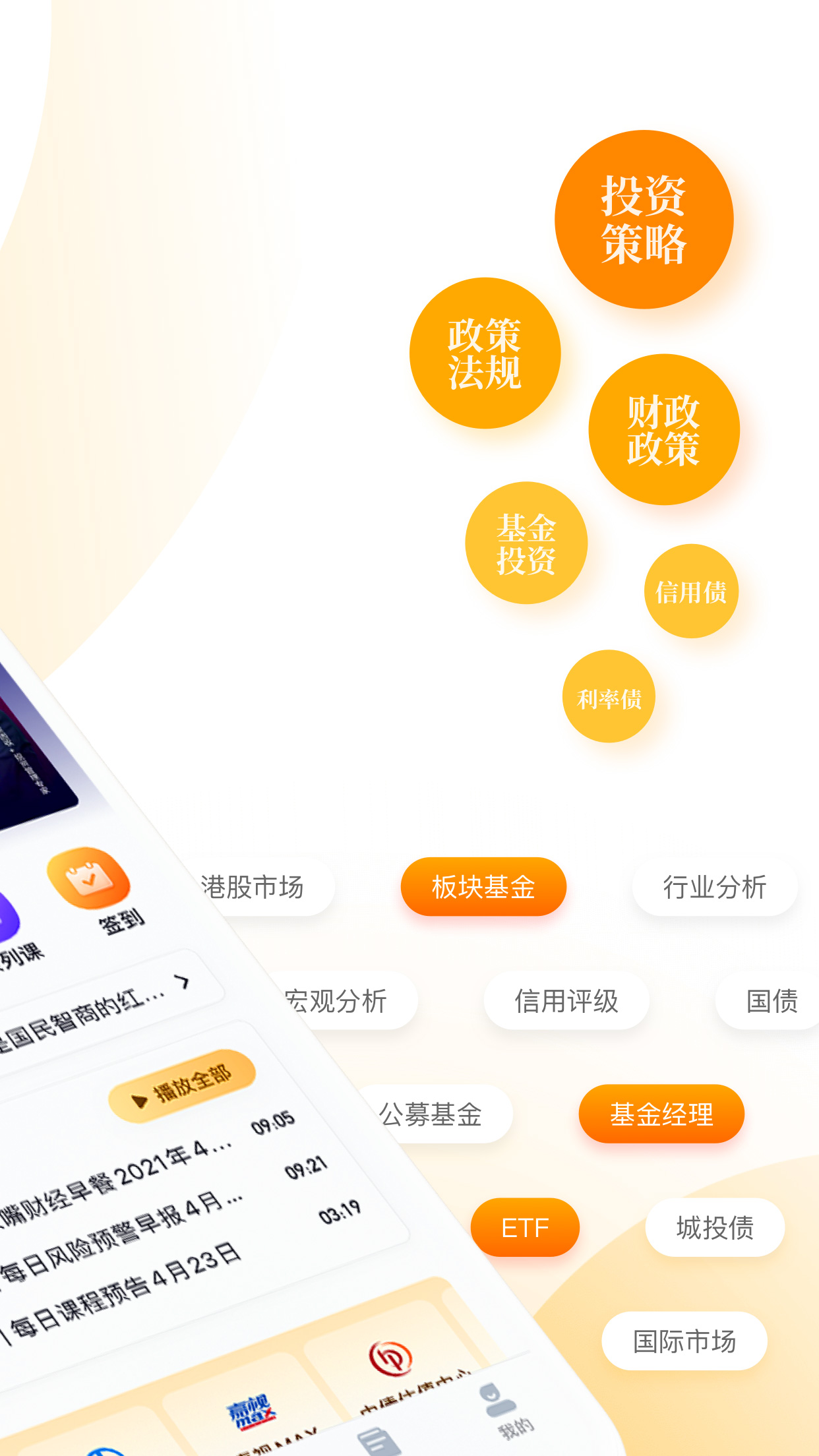 云极app截图