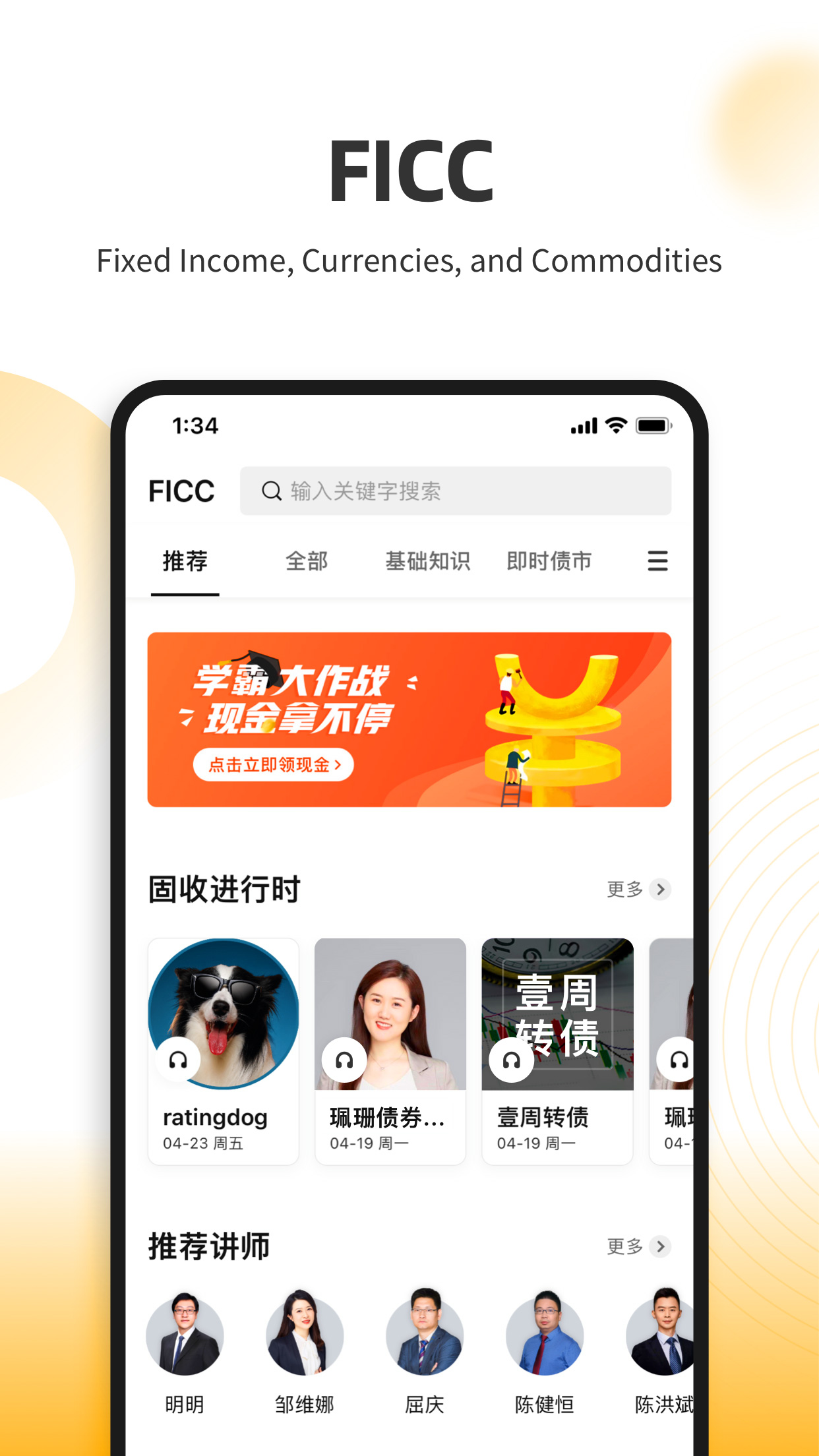 云极app截图