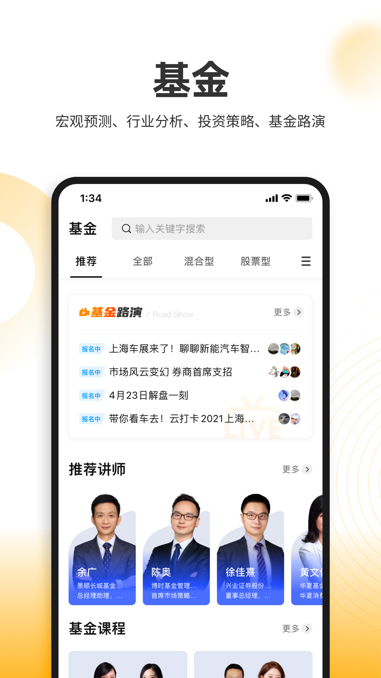 云极app截图