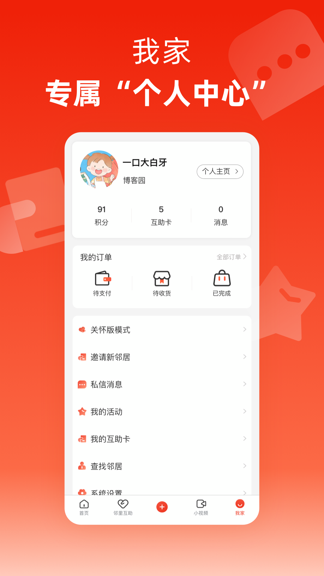 玉见下载介绍图