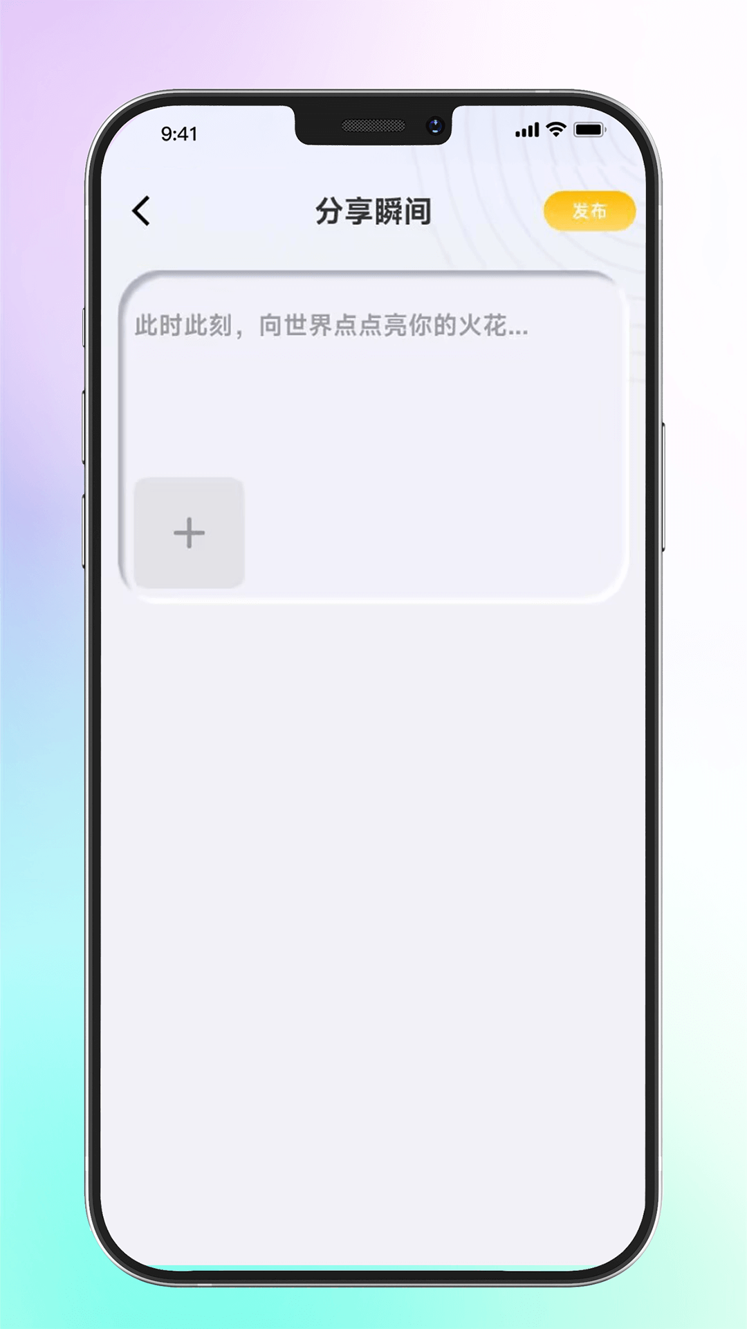 遇见宝贝app截图