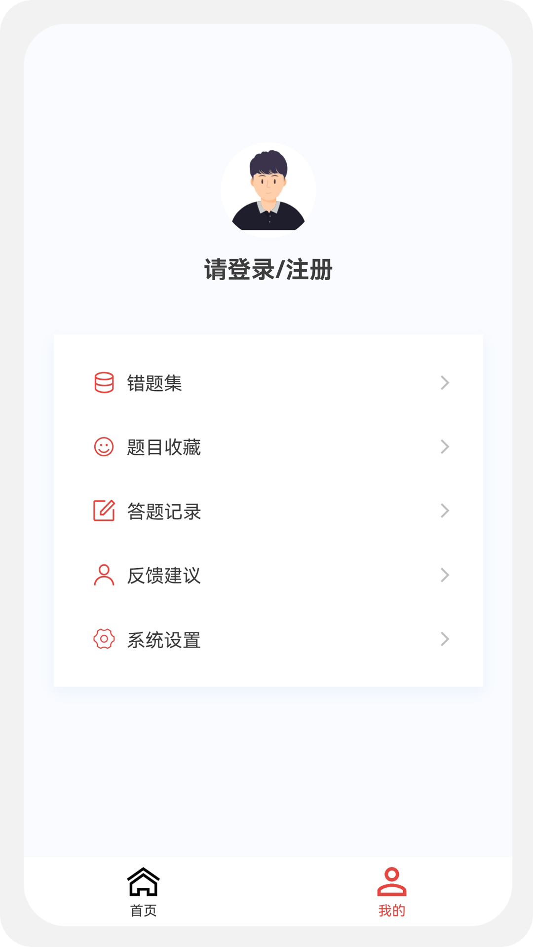 一级二级建造师新题库app截图