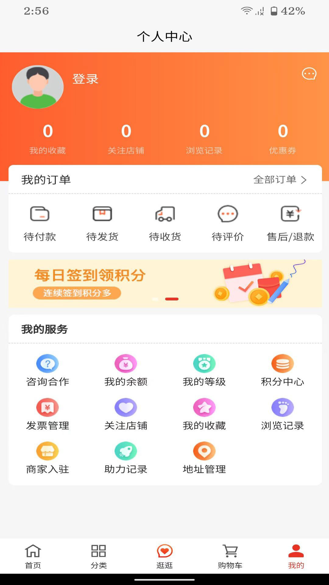 一键购车下载介绍图