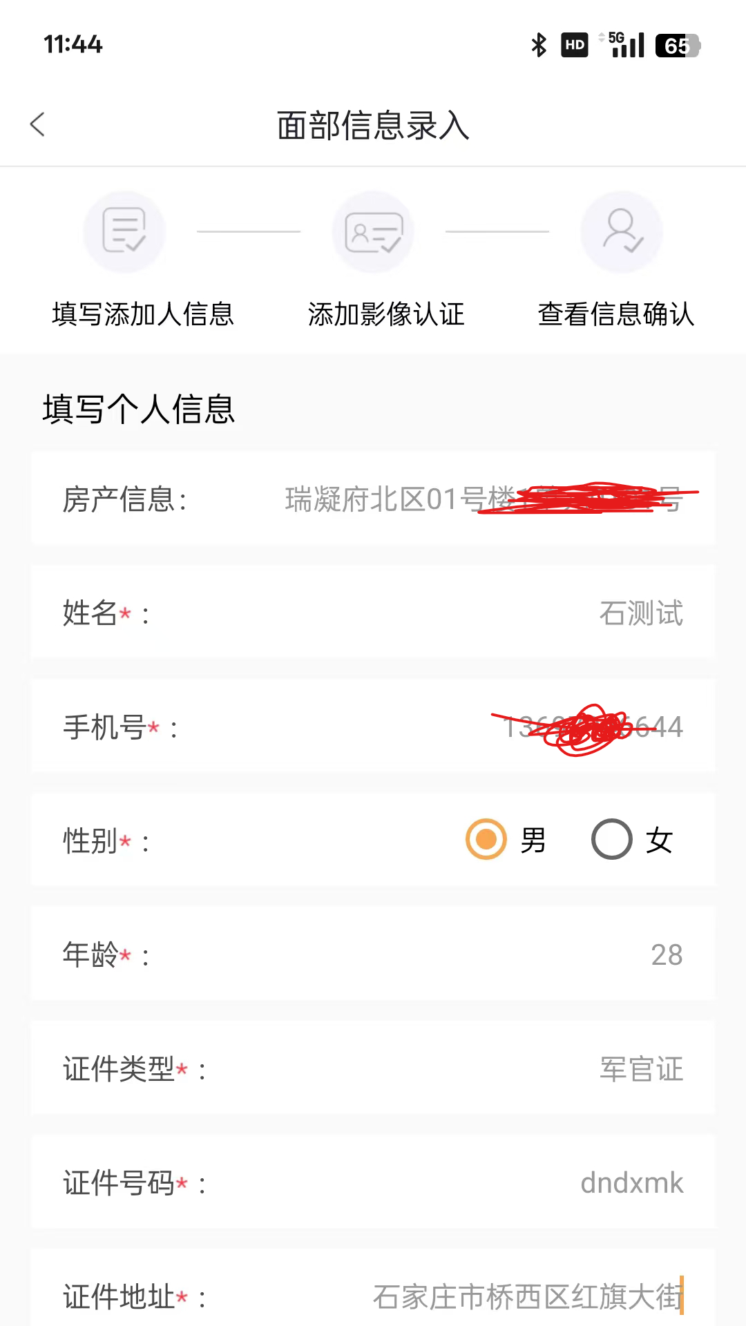 优家互联下载介绍图