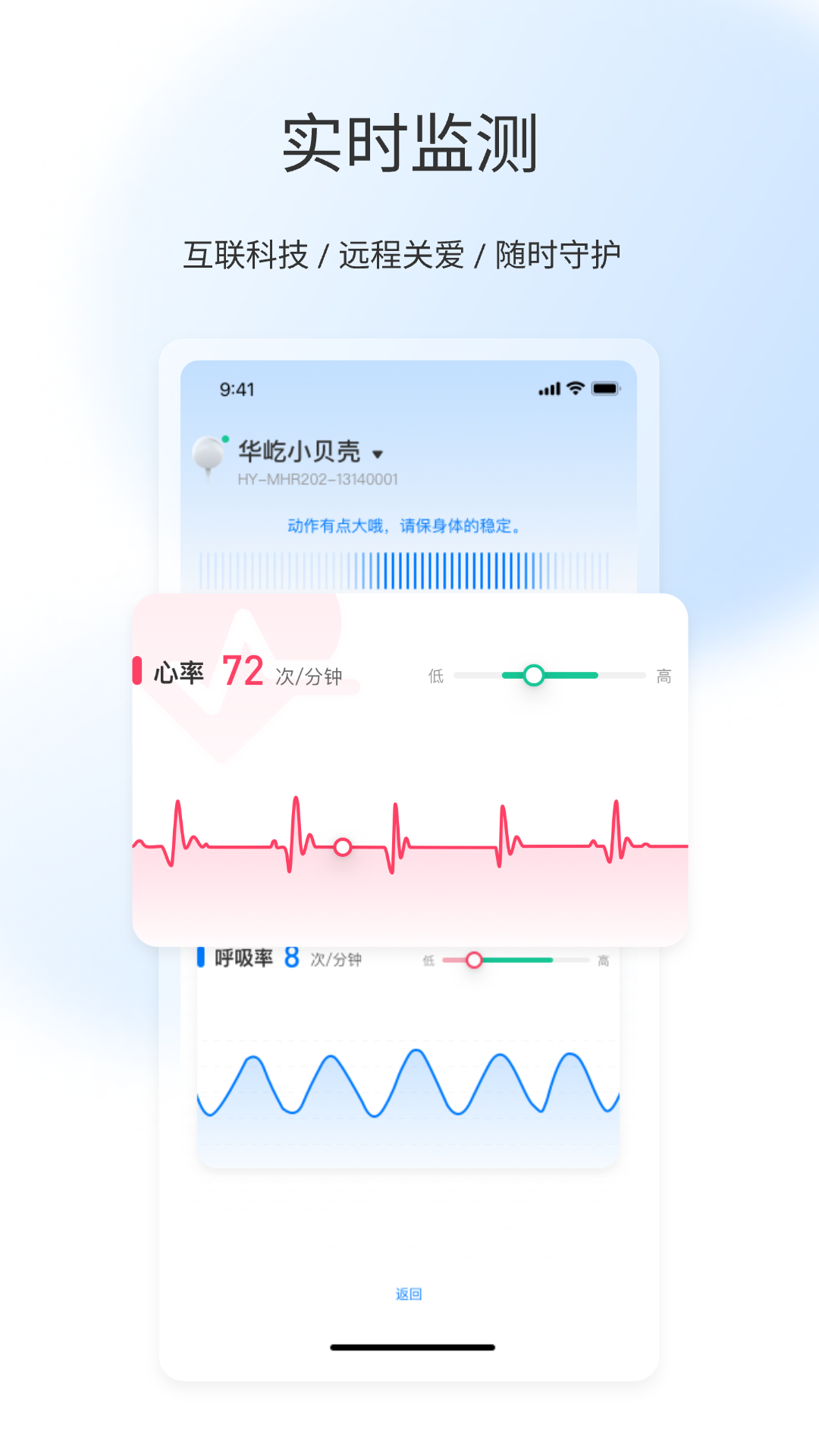 屹家健康app截图