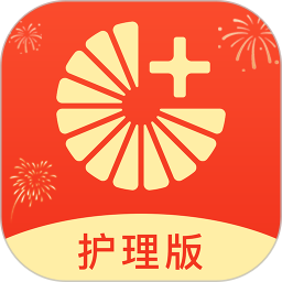 柚嘉健康护理版 v1.0.12