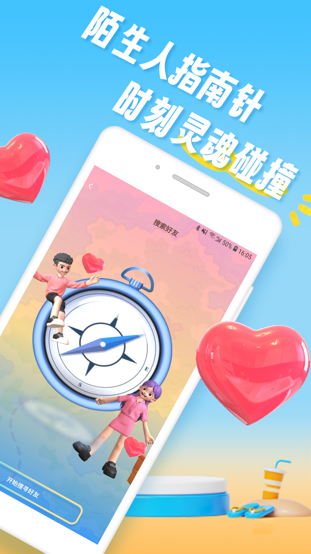 月技圈app截图