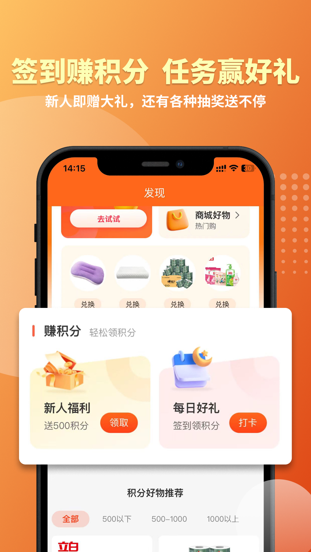 云吉商城app截图