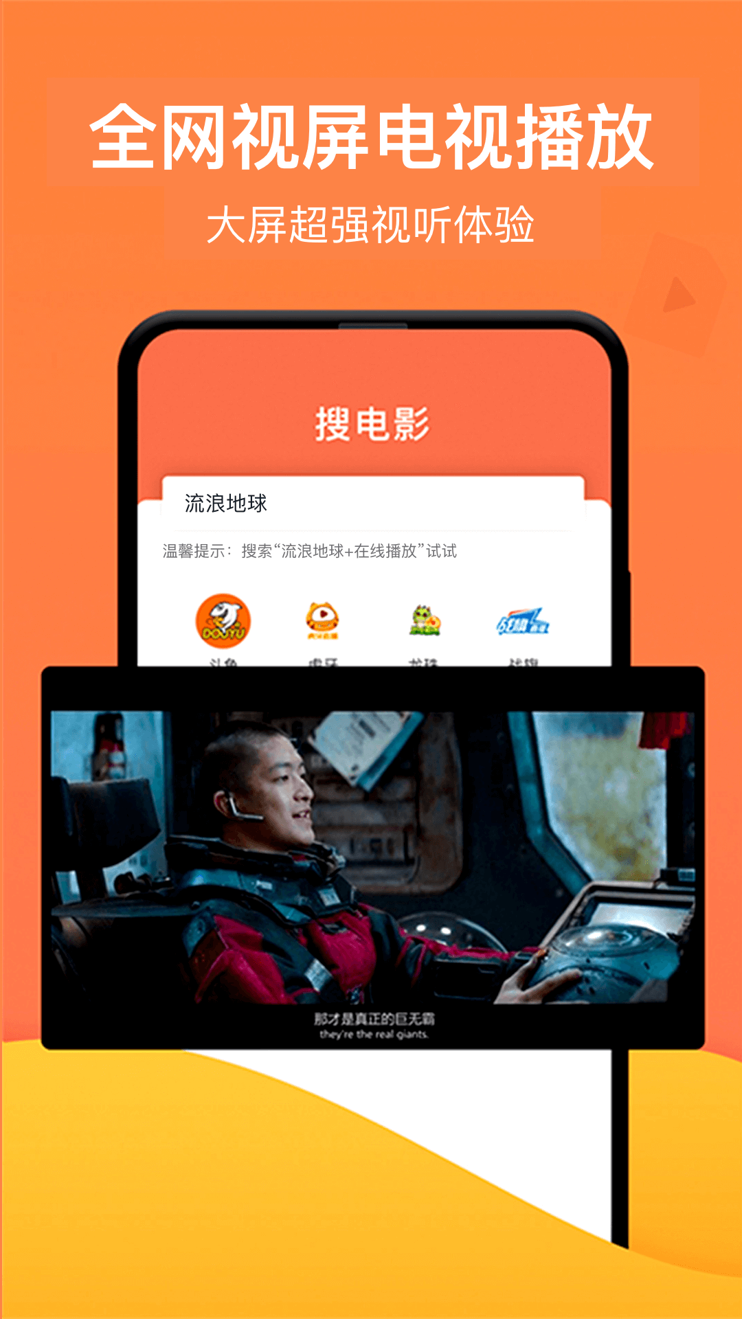 一键投屏app截图