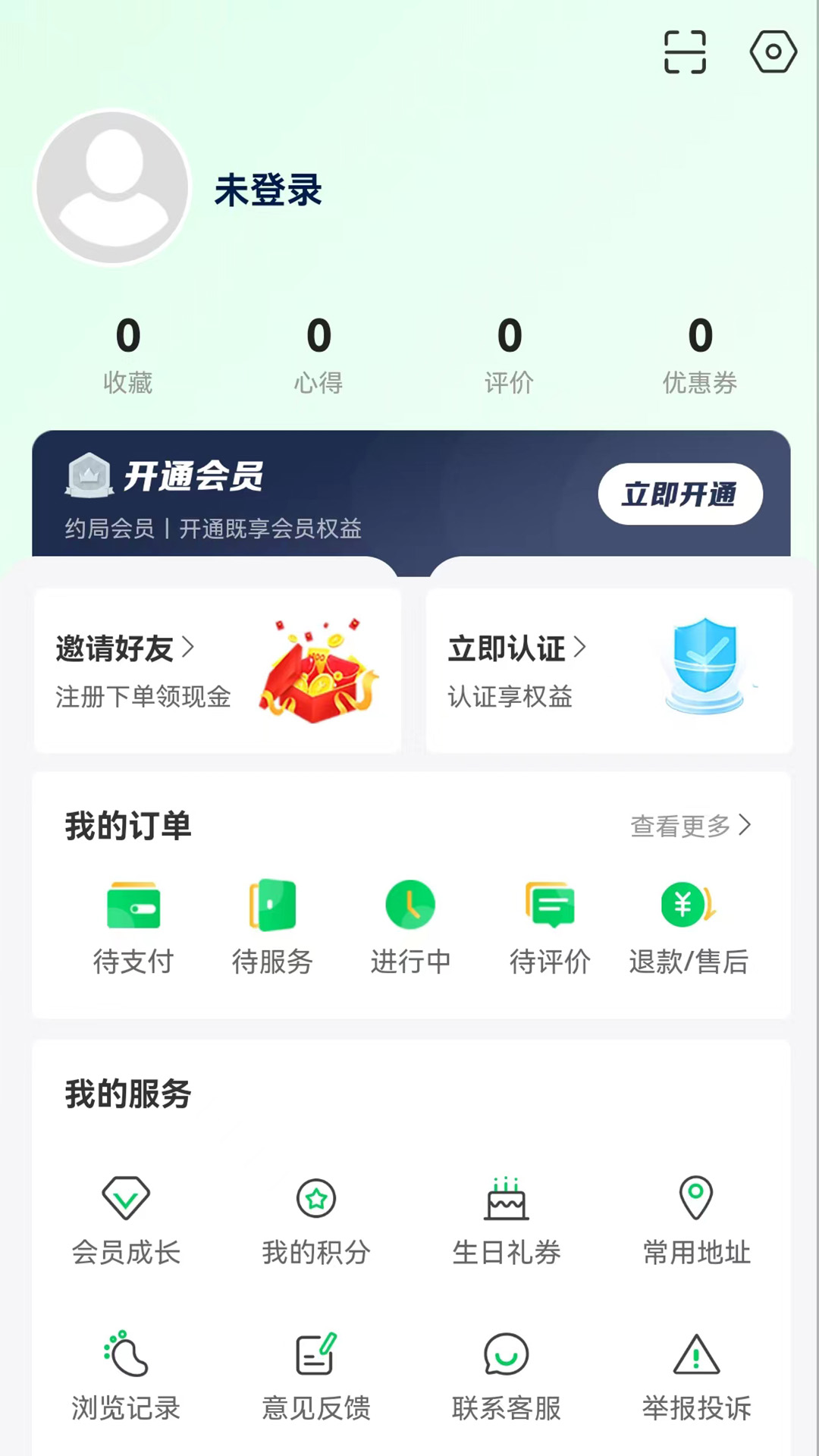 约局Ujolly下载介绍图