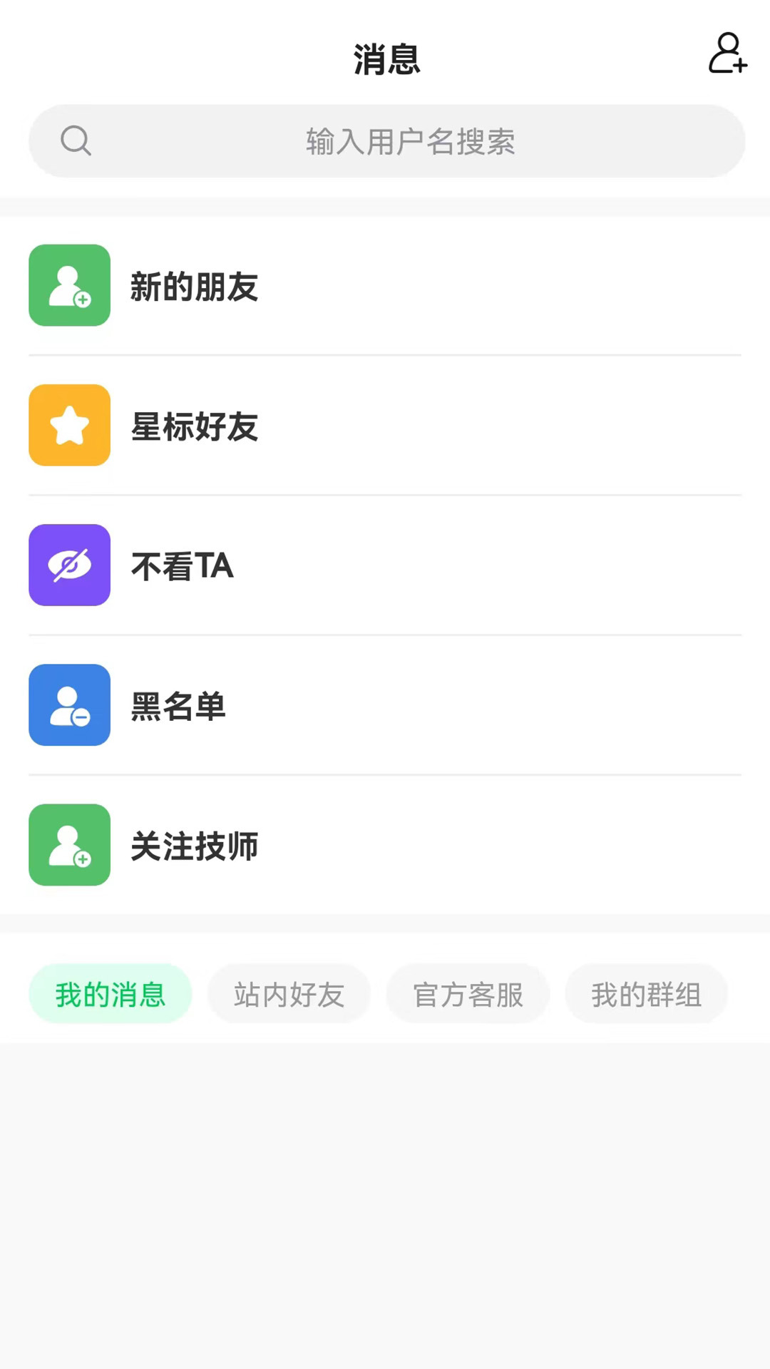 约局Ujollyapp截图