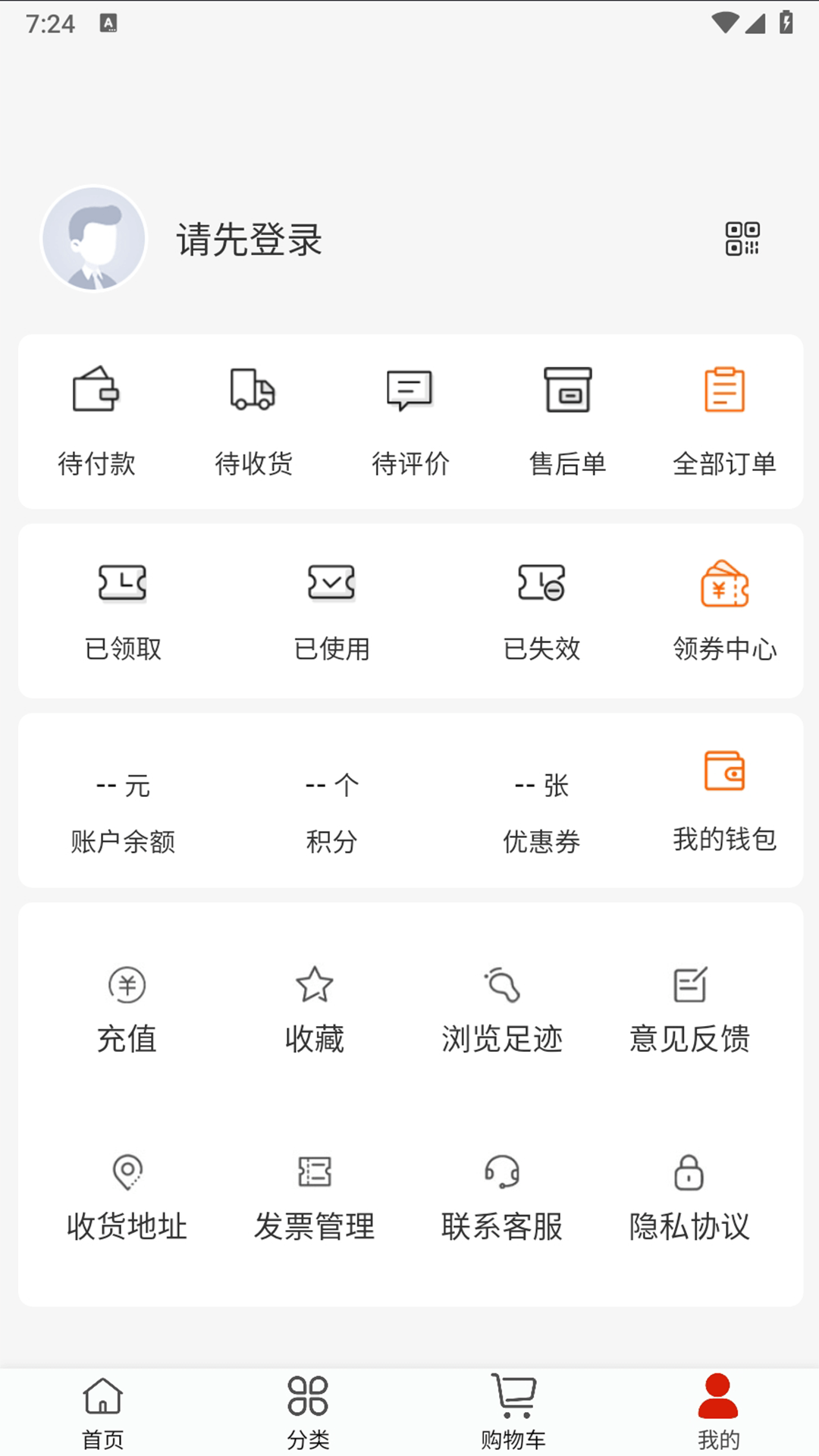 友鲸喜下载介绍图