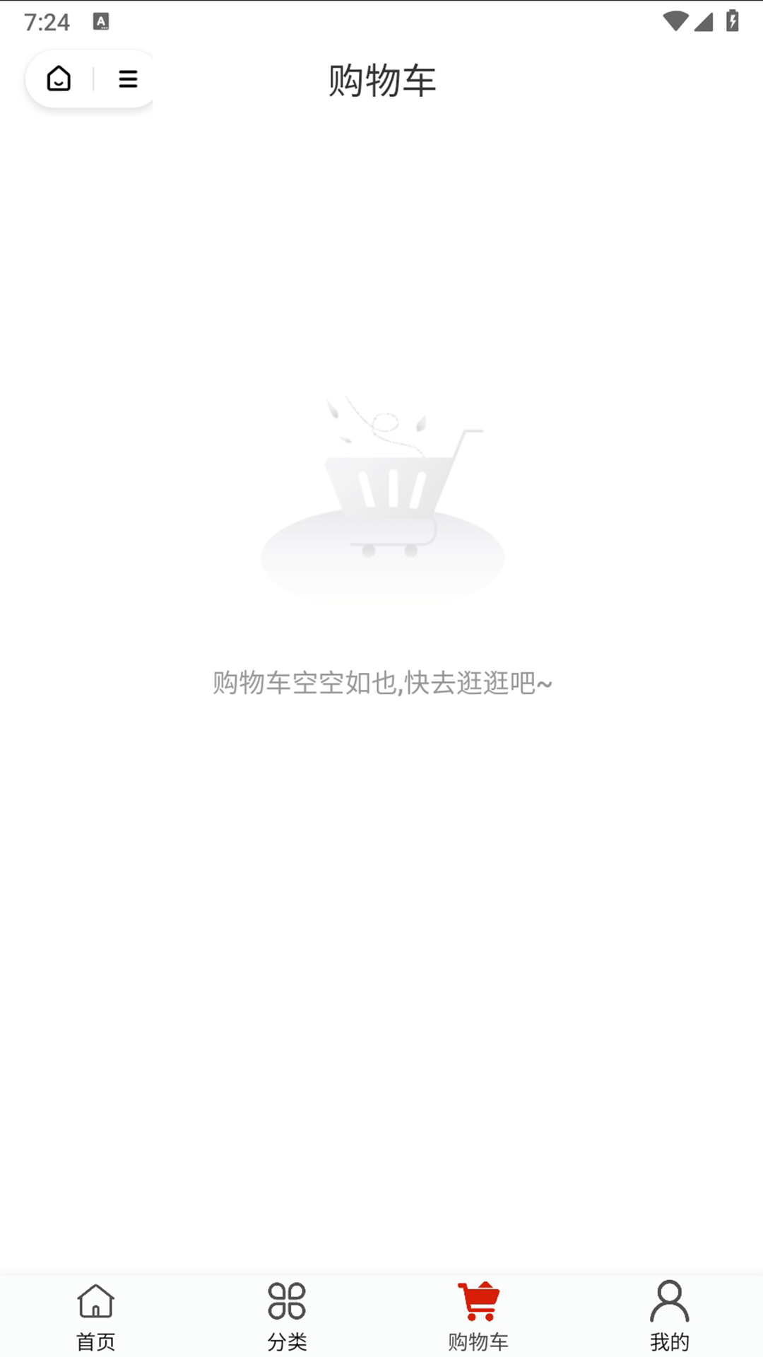 友鲸喜app截图