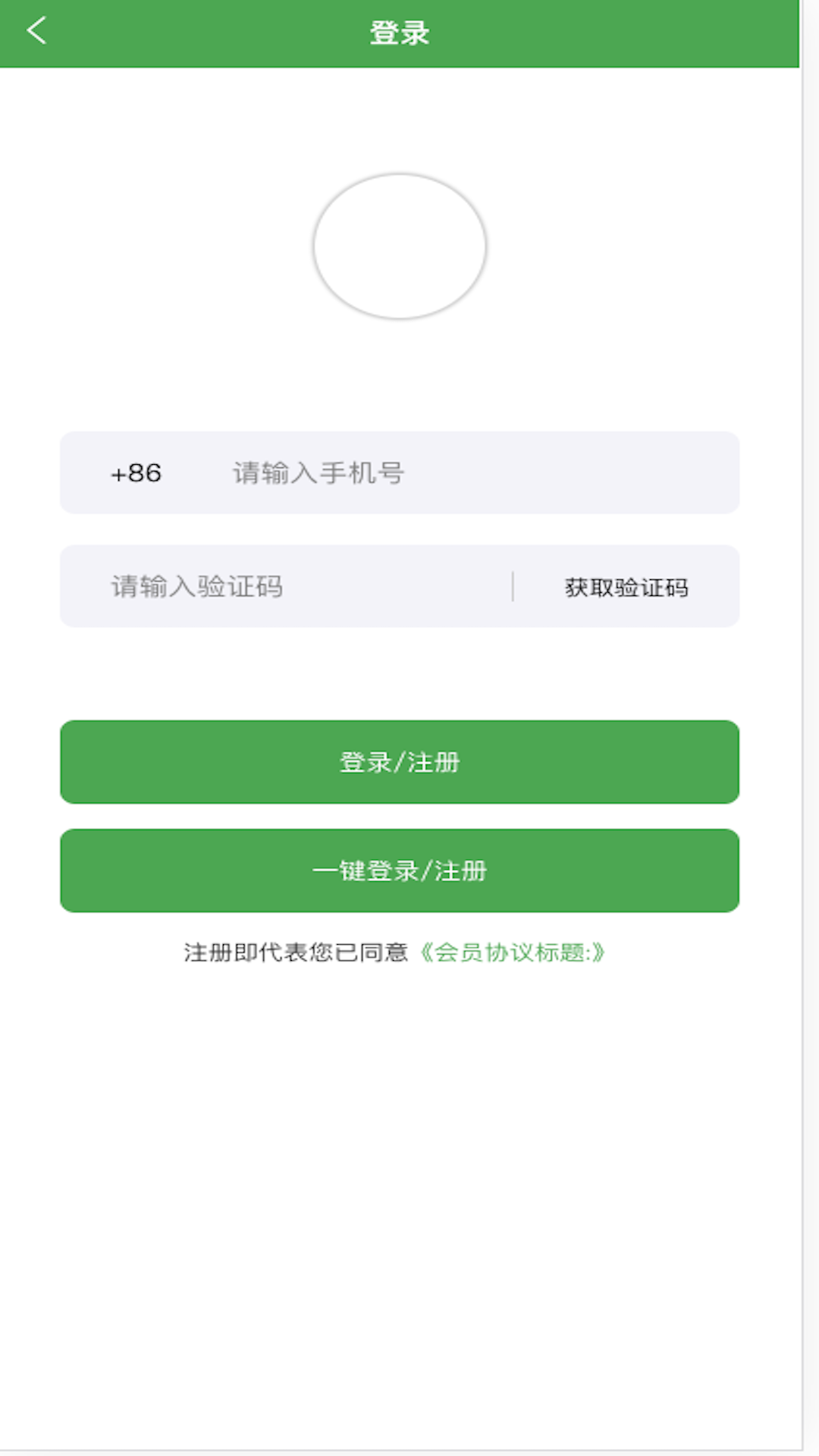 亿嘉欣共享家政平台app截图