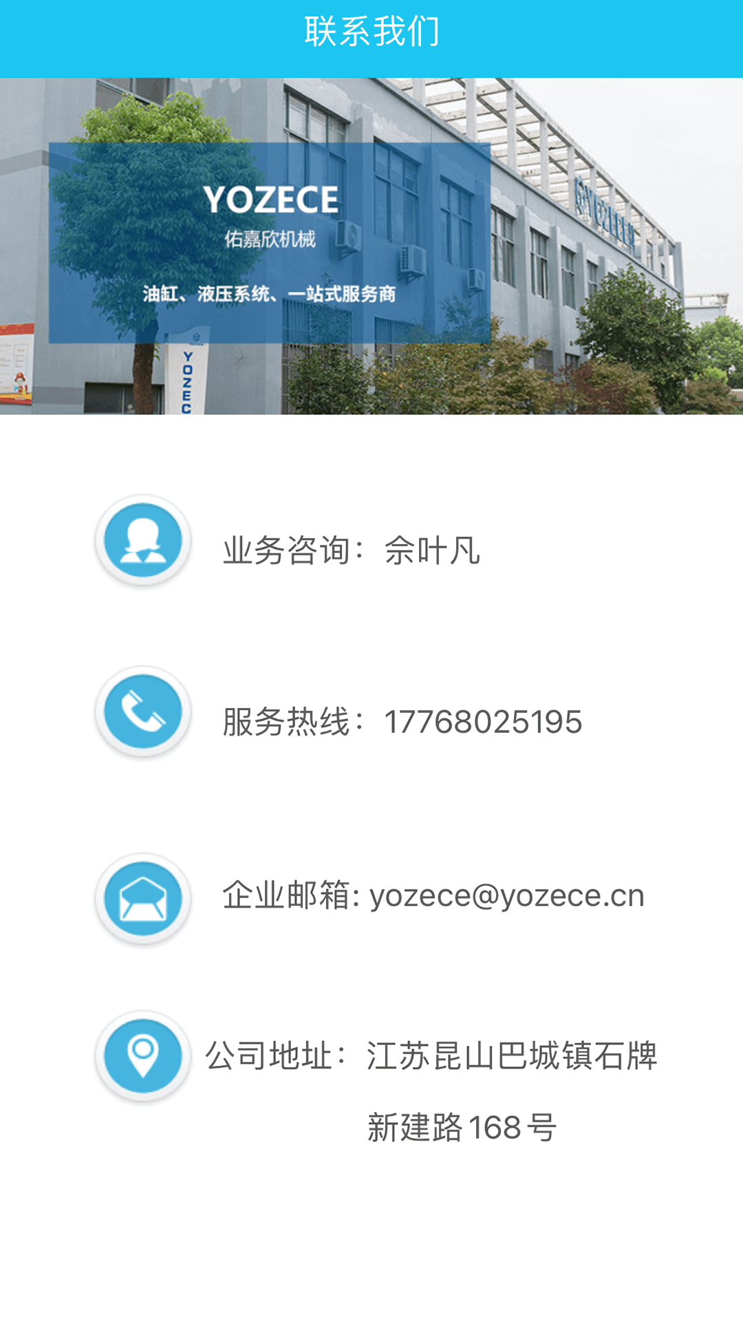 佑嘉欣油缸下载介绍图