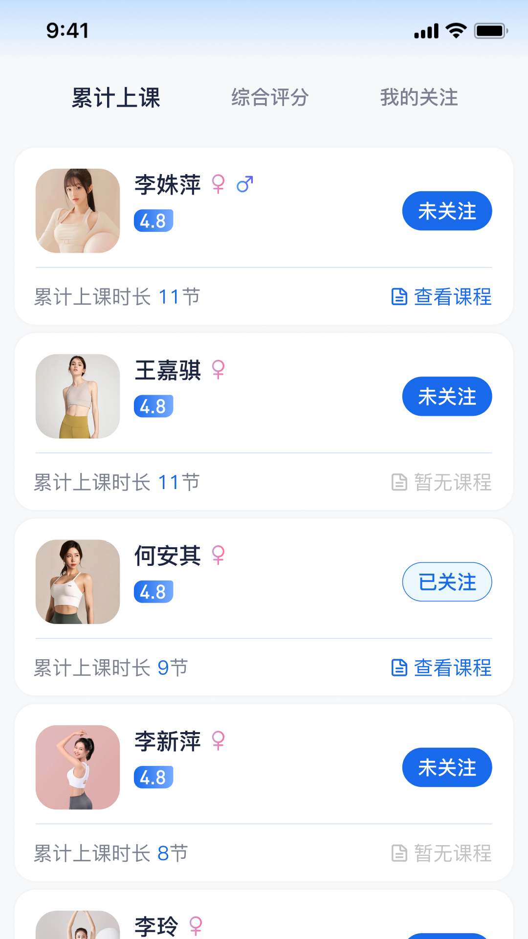 瑜伽一app截图