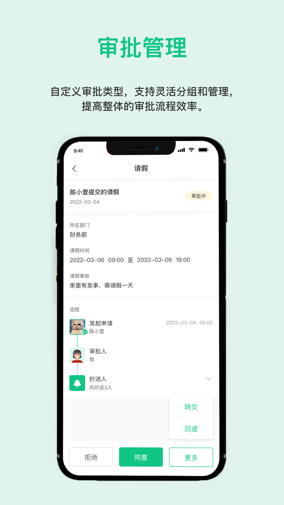 一加壹app截图