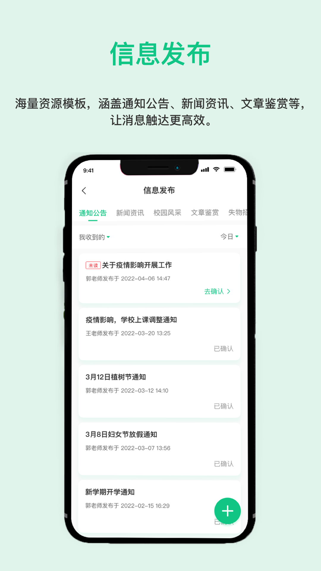 一加壹app截图