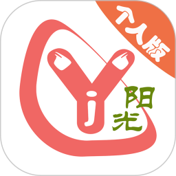 奕杰阳光学生版 v1.05.15