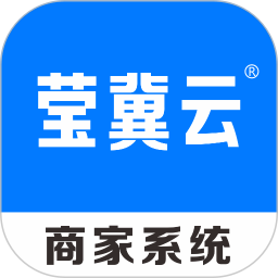 莹冀云商家 v1.1.4