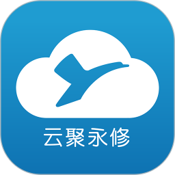 云聚永修 v5.1.2