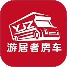 游居者房车