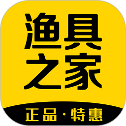 渔具之家 v1.4.5