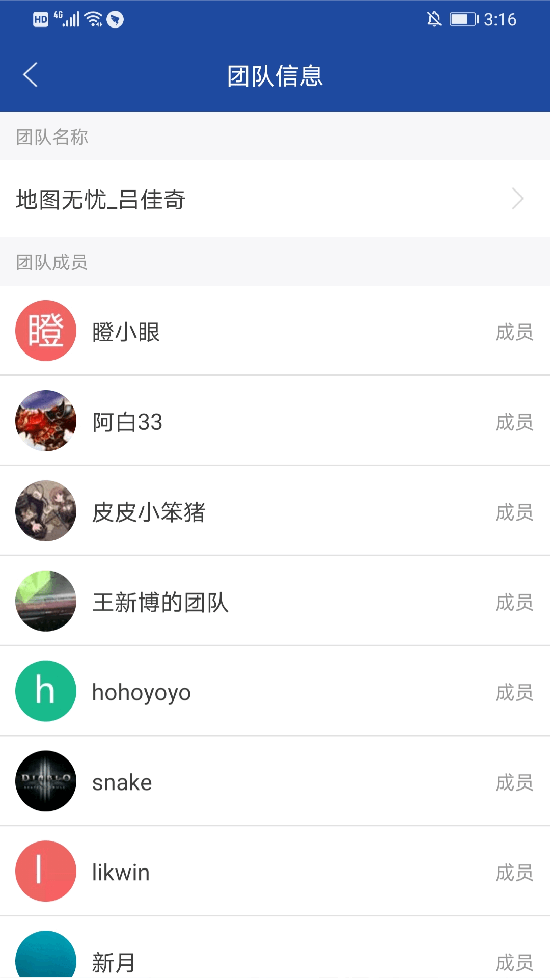 亿景智图下载介绍图