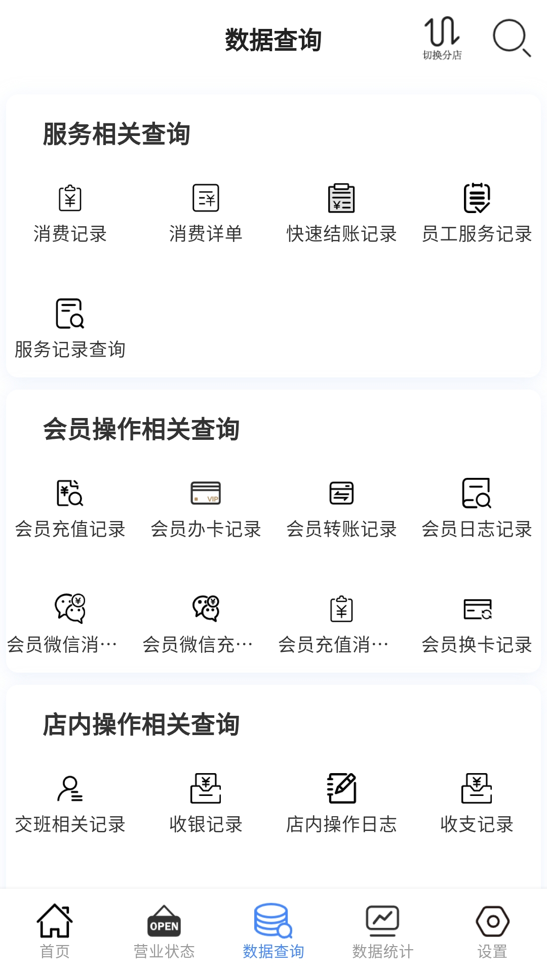 云记账通用版下载介绍图