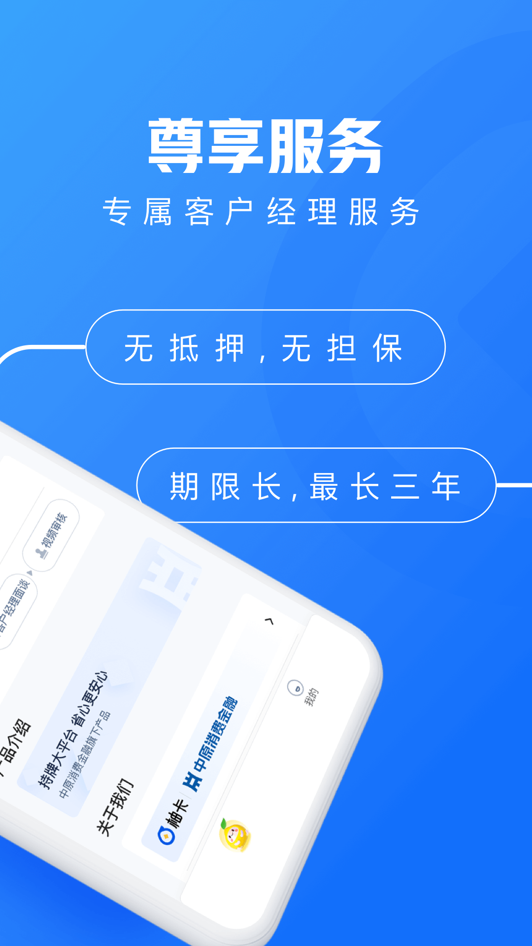 柚卡app截图