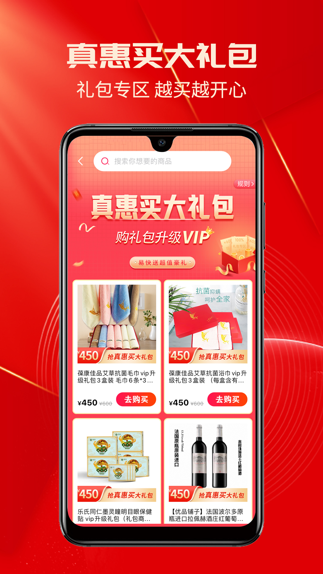 易快app截图