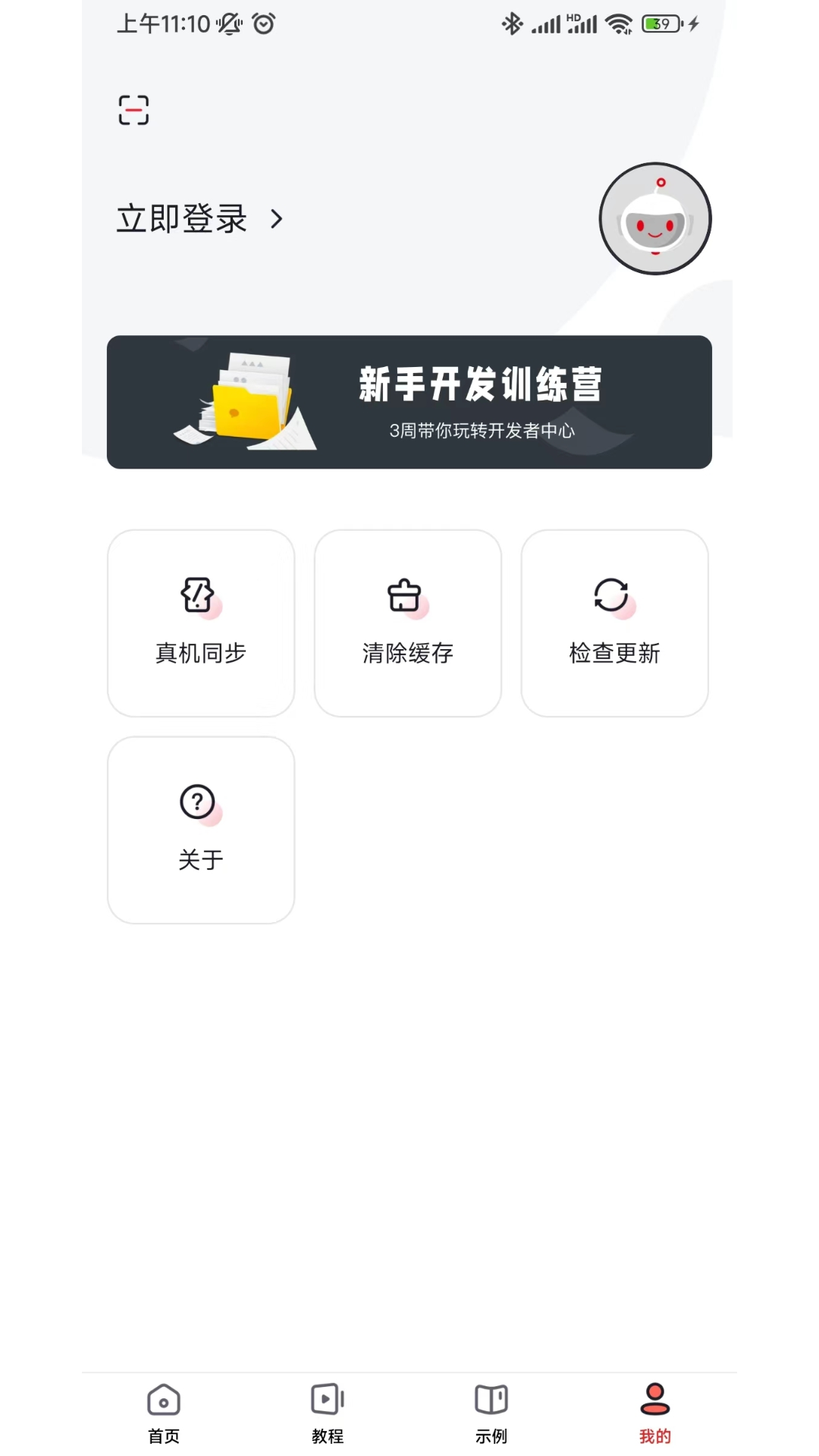 友开发下载介绍图