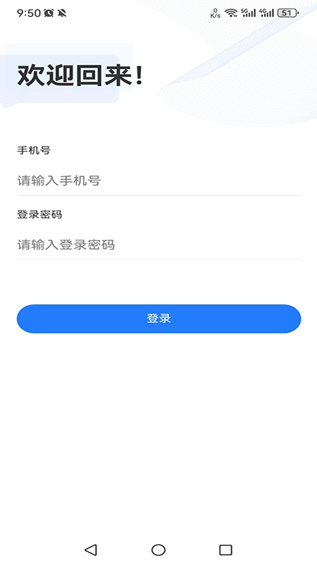 药康夫医生端下载介绍图